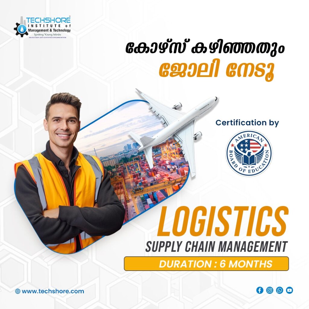 logistics course